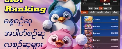 သူငယ်ချင်းညွှန်းဆိုမှု အထူးဆုကြေး promotion