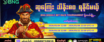 အနိုင်ရရှိမှုများစွာကို လက်ဝယ်ပိုင်ဆိုင်ပါ
